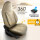 Sitzbezüge (Pilot) passend für Opel Vectra in Beige 850P040